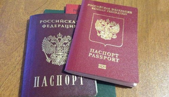 прописка в Новотроицке